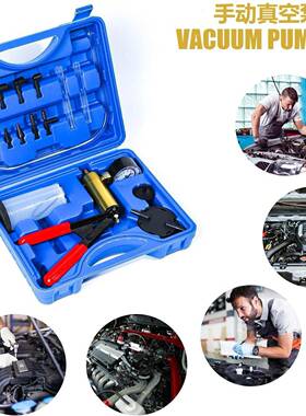 红色表手动真空泵489汽车刹车油换吸力更枪汽车修真维空泵小型蓝