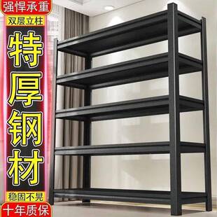 多层家钢用货架置物架收纳架落杂物仓架仓库碳地金属架10001843仓