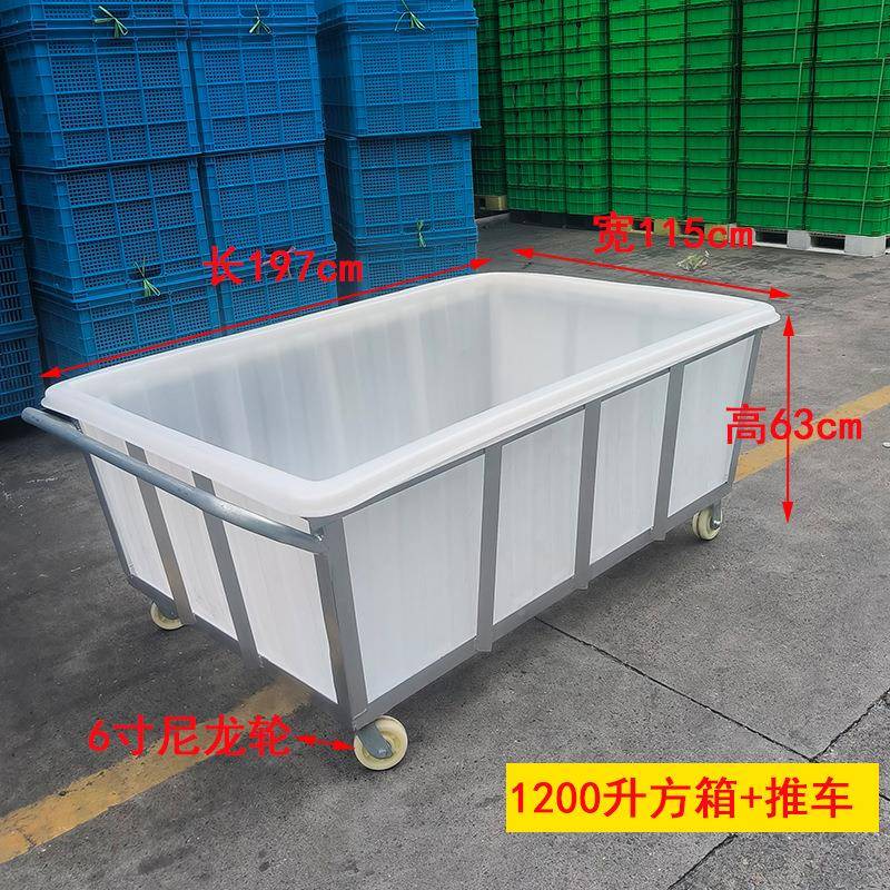 加厚大塑牛筋箱长方形养水GWK产养殖箱纺织印染料箱推布车养鱼龟