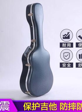 AB吉他盒硬壳古典9寸民琴谣4VNW1寸箱S通用轻体可托运专3业乐手琴