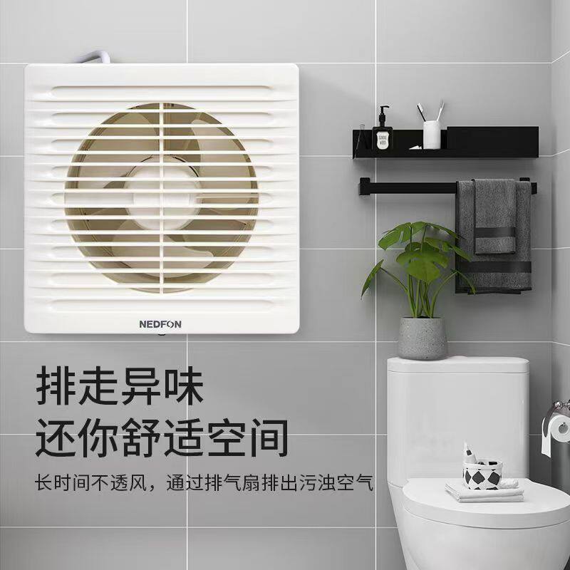 绿岛风排气扇4/6寸墙壁圆孔橱窗式换气扇厨房8寸卫生间抽风排风扇