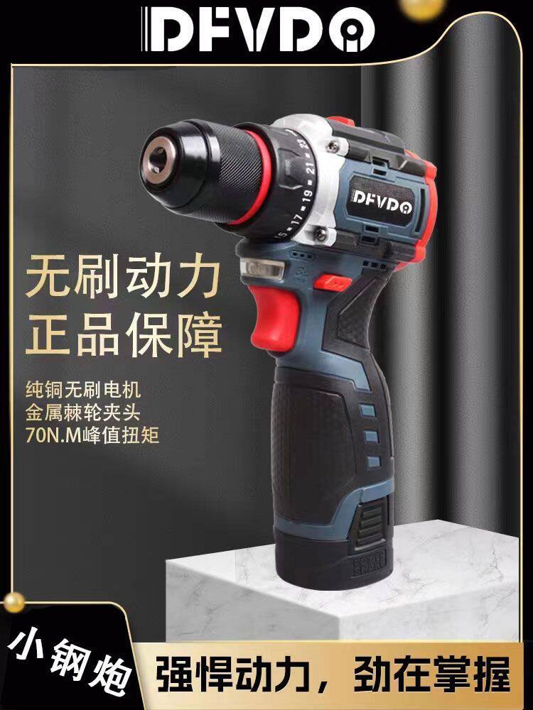 直流无刷小钢炮21V手电钻手持多功能小型家用开孔电动起子螺丝刀
