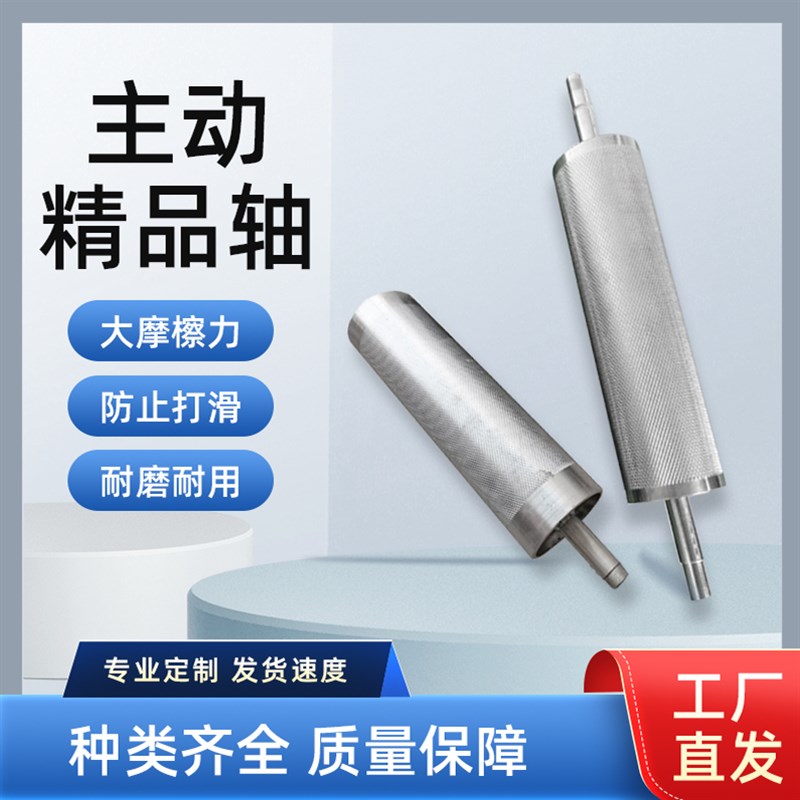 58/75mm主从动滚筒s主被动托辊流水线输送机首尾辊皮带辊动力滚筒