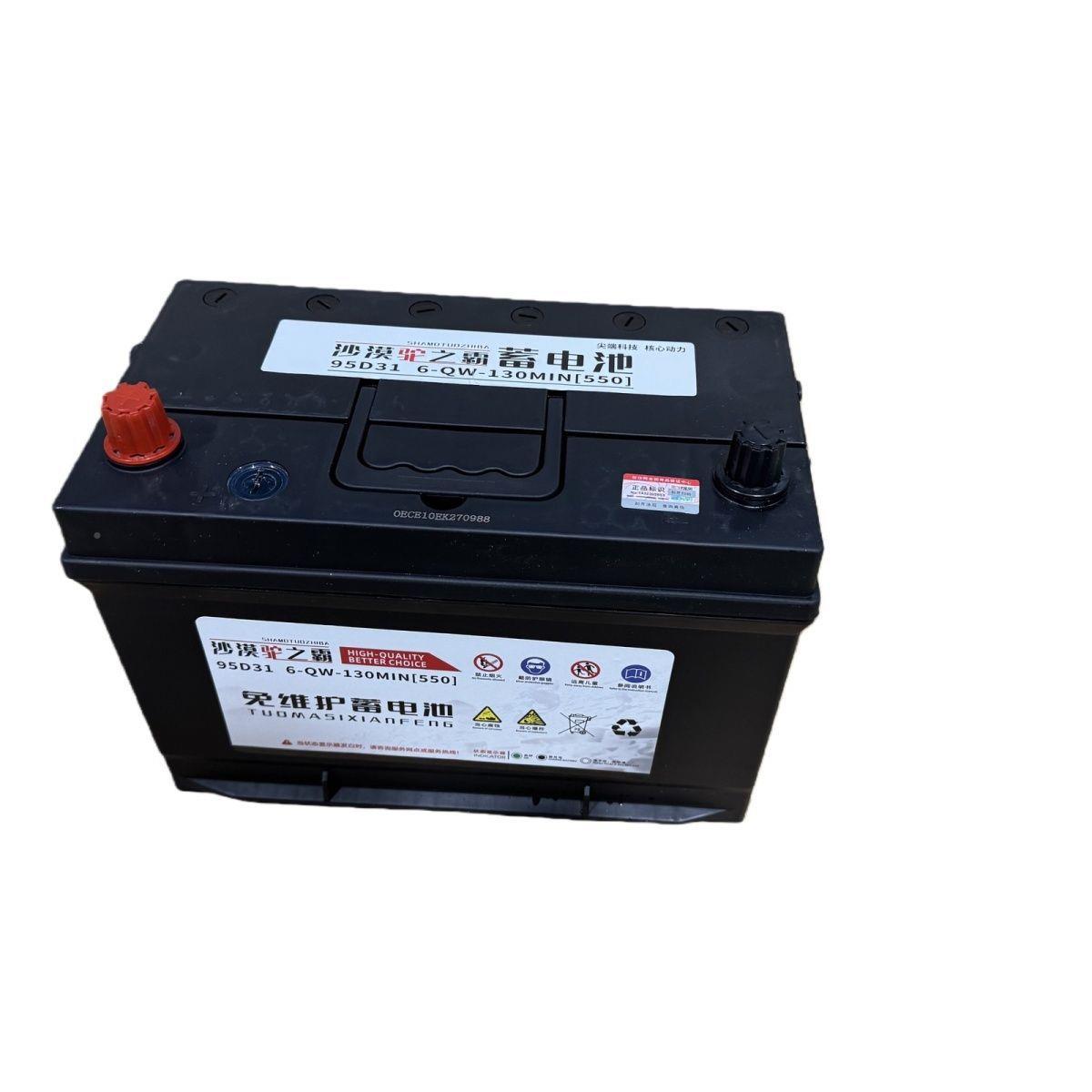 蓄12v85ah电池285vah皮卡农用车拖拉包机铲车货车951启动D31电瓶