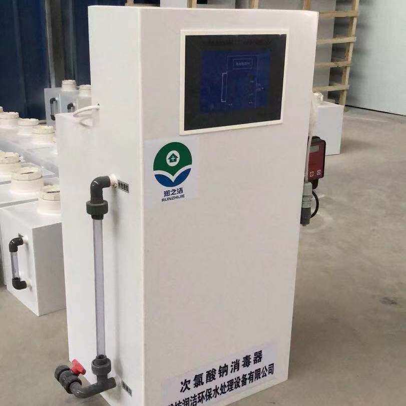 二氧化氯发生器农村安全饮用水消毒设备全自动二氧化氯发生器加氯