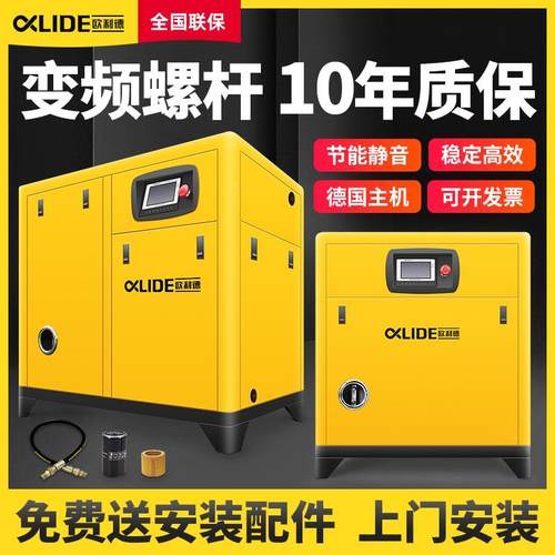 /永磁变频螺杆式空压5机7.5kw1/22/7old-1工业静音大3型空气压缩