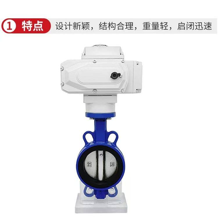 爆款电动蝶阀D971X-16Q对夹式铸铁调节开关220V24v自动阀门控制