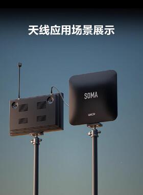 GEP3RC格普SOMA3.GDireticona176lPatchAntena穿越n机FPV天线