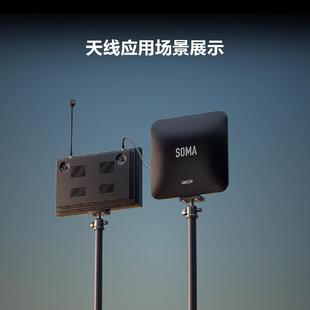 GEP3RC格普SOMA3.GDireticona176lPatchAntena穿越n机FPV天线