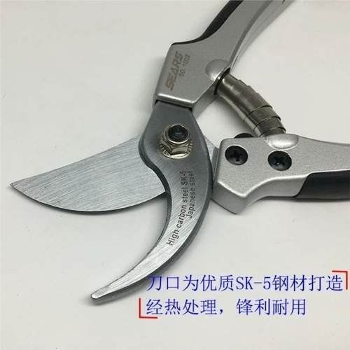 SG1002E德国进口SARS高档日式花枝剪S5钢K果枝剪园艺剪树枝剪钳