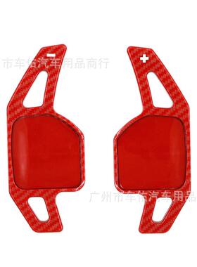 适用于奥迪A3/A4L/A5/Q3/3Q596782/TT/S/A6AS碳B纤纹刀锋款换挡拨