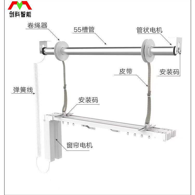 智能电动升降窗帘别墅复式高窗楼家用自动升降遮光遮阳开合轨道