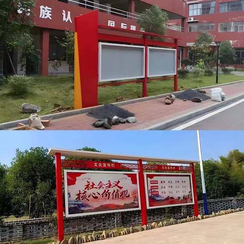 户园外锈钢宣传栏公告大党建公标识广型告牌学校不公示栏0888带雨