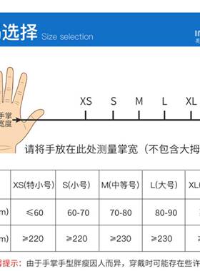 厚一次性丁套腈手英科白色橡胶家用乳胶防加水护防UXY厨房食品级