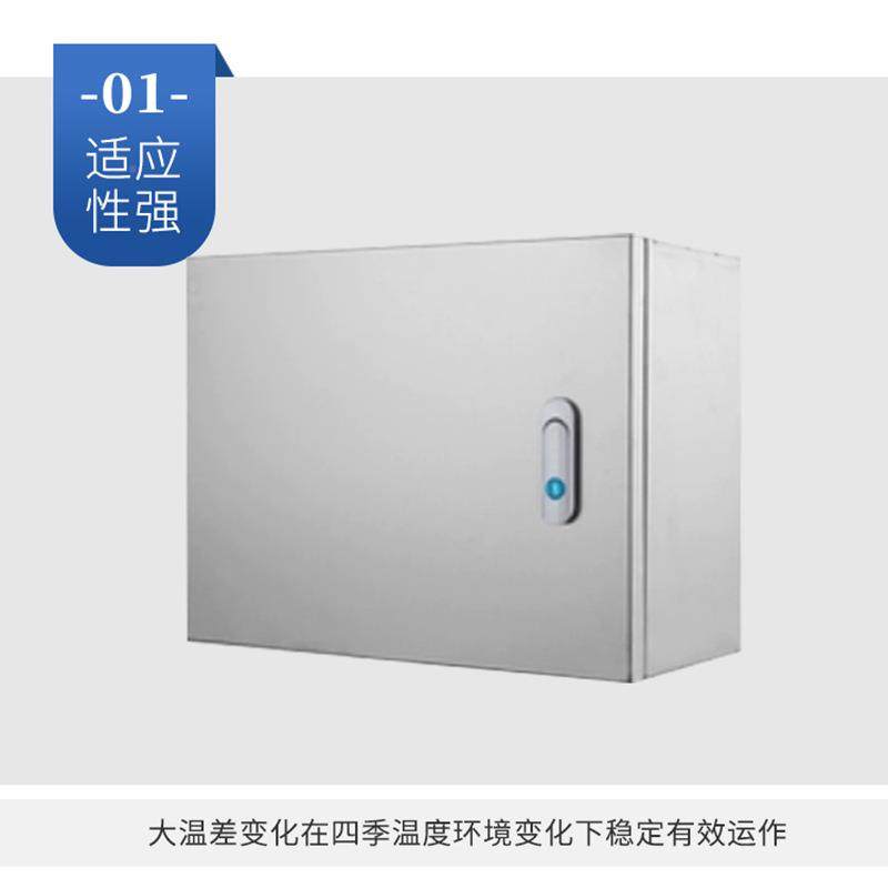 电不锈钢配箱201室304不锈钢配户防雨充外电桩空箱家用明装家用配,电子/电工,配电控制柜/控制箱,淘宝优惠券,粉丝福利购,淘宝优惠卷