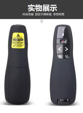 厂家光直销R00无线演示器4红光绿翻页笔简器遥控笔R400绿色报投影