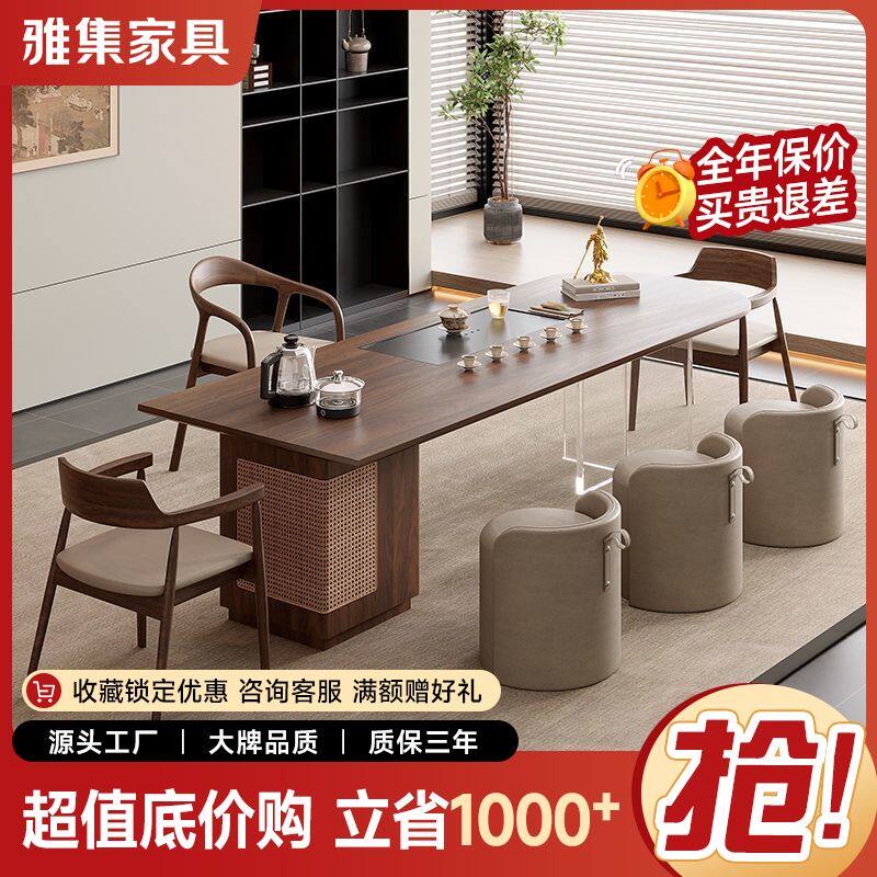 2026高端新中式宋代美学实木茶桌岛台茶桌椅组合办公大板台茶桌