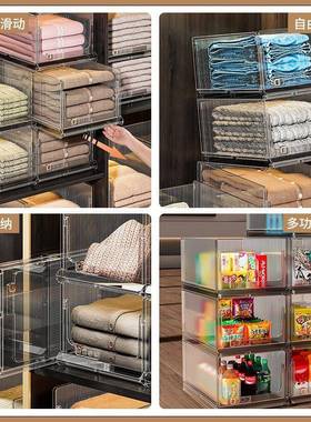衣服塑式料收纳筐可式叠加AYP抽屉纳篮收衣柜隔板整理抽拉折叠收