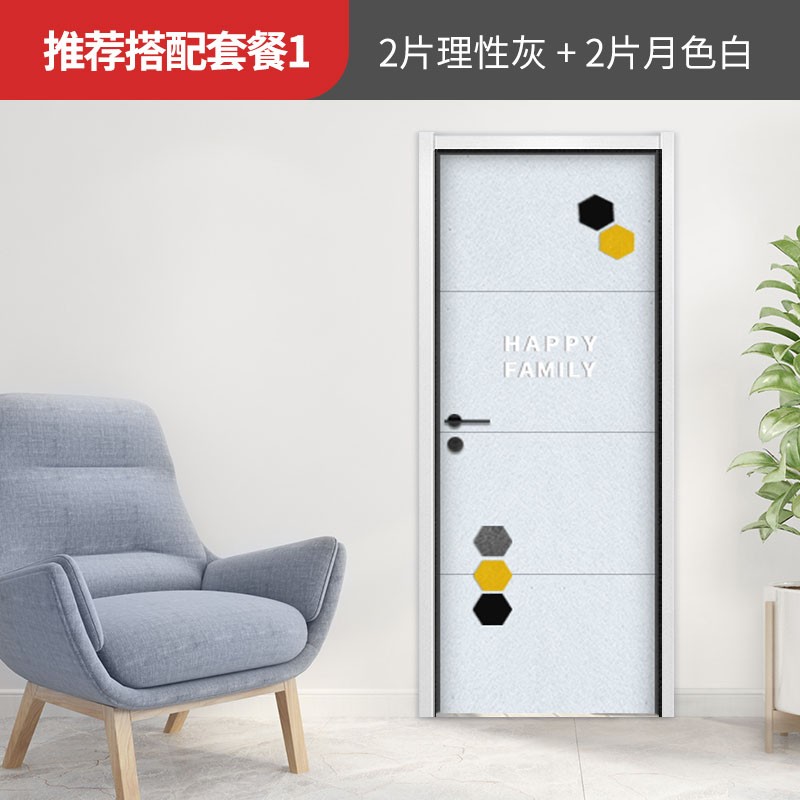 隔音门贴自粘家用隔音板房门w隔音棉卧室入户门降噪神器防盗门消