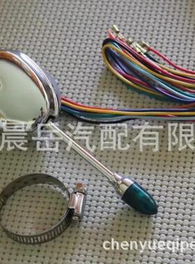 适用雪佛兰卡老式汽皮18404铬卡车镀转向柱老爷车转向开关车7线