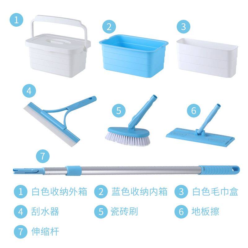 轻喜 58厂家生产直销家政整套一站式好慷保洁阿姨用具工具九宫格