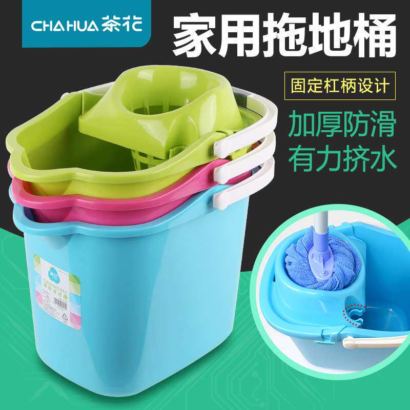 茶花水桶清洁桶拖桶加厚水桶塑料桶洗拖把桶用桶提桶易提拖把桶17