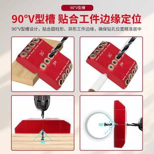 铝合金GPY木工打孔定位器3 45°90°多角木度0斜孔垂直板钻孔
