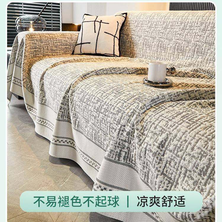 冰丝沙发巾全夏季感防滑坐垫子沙发套罩夏盖光明凉沙天款发布盖巾
