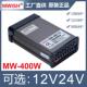 深圳伟MW 400W V1V33A24户外防雨广告牌发光字开关YEW电源明2变压
