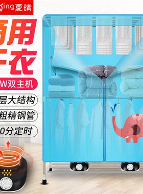 厂夏晴大型主商用双机大率干衣功机烘干机家烘被超大容XX-1501量