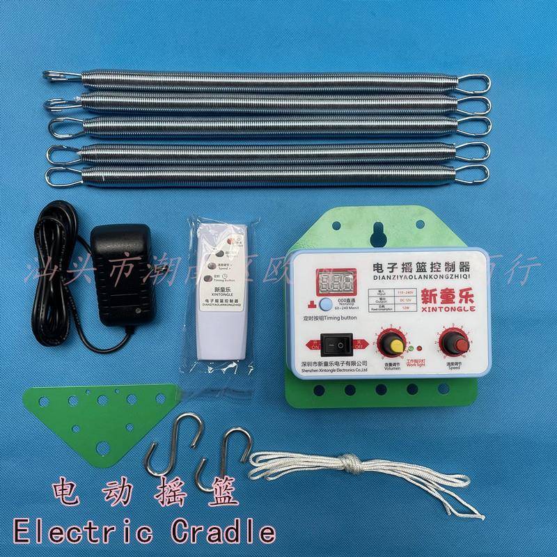 158控款摇电子电动摇篮控制器一体599式生婴下儿床上摇摆新器电摇