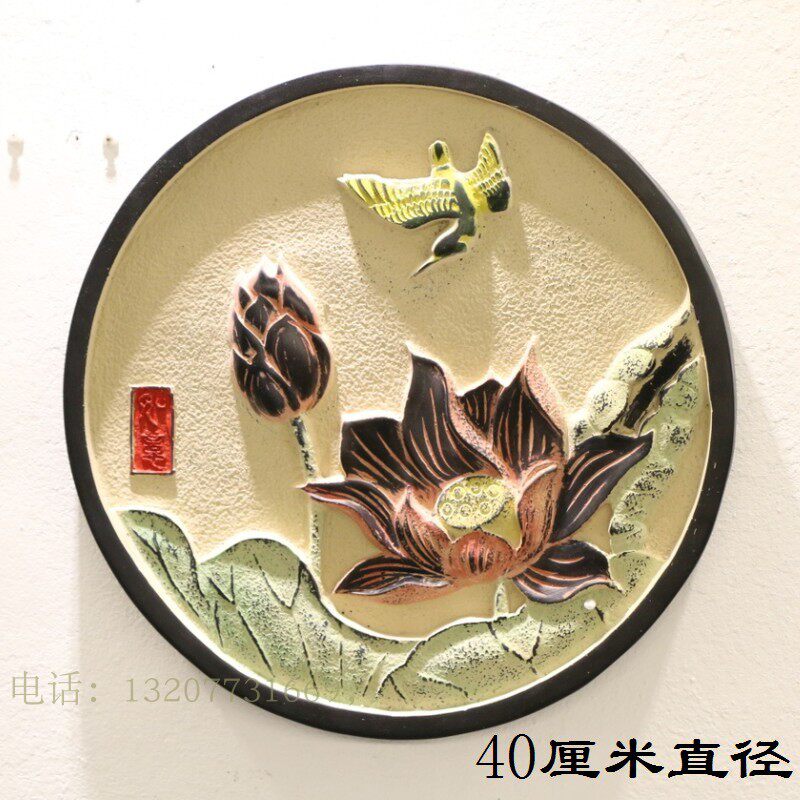 中国风荷花浮雕画玄关壁饰背景墙挂件墙饰新中W式玄关画荷韵