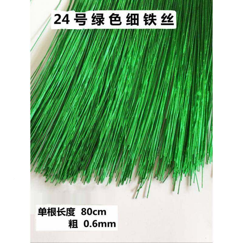 彩色铁串丝zvguPp7y金24号金黄22色DIY手工花珠工艺色铁线,家居饰品,餐桌花艺,淘宝优惠券,粉丝福利购,淘宝优惠卷