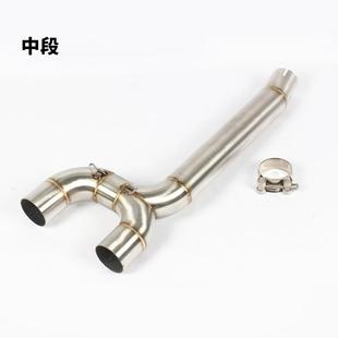 摩托跑车F6N中段ZFZ6S排FZ600改装 10970排气 气F6Z6SFZ600FZN改装