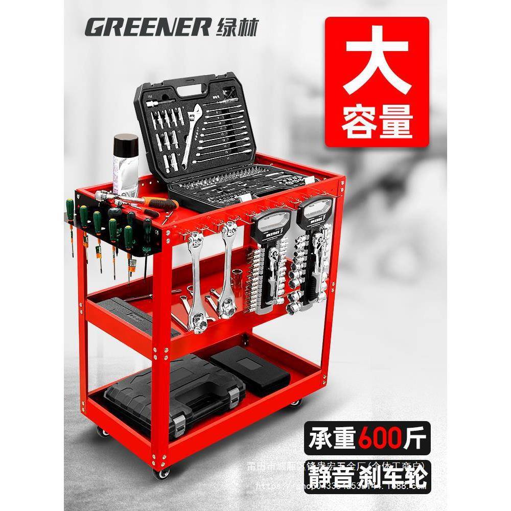 具车小推车多能移手推箱维修置功物动柜工汽修车间收纳架贵宏