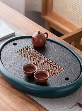 盘椭圆形乌金石茶家用新具中式轻M76467Q5奢茶陶瓷茶套装储排台沥