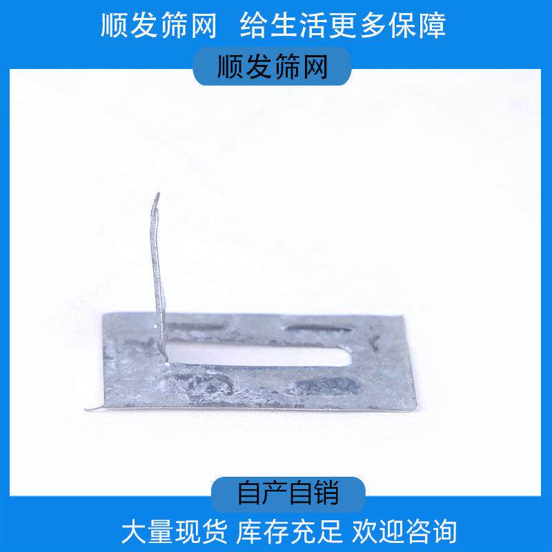 自产自外销工挂网钉内外墙保温钉挂蚊香座90墙保片温挂地片网格接