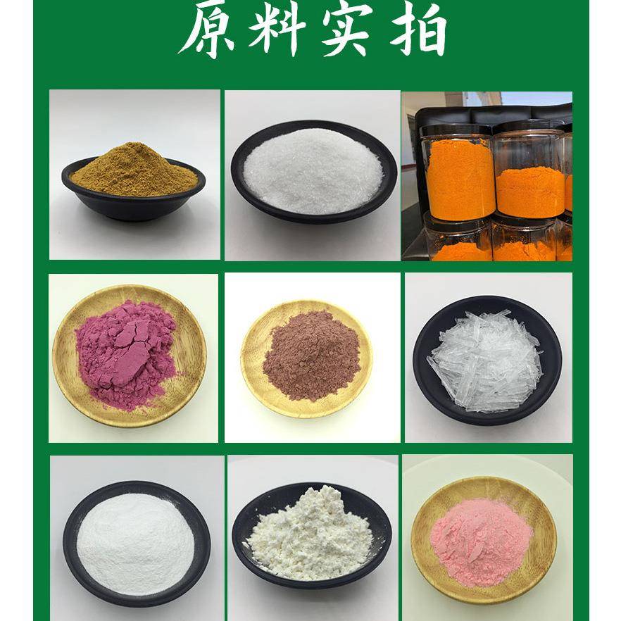 依克多因908%四甲基嘧啶羧酸CSA:9672826-03-氢3原料依克多因