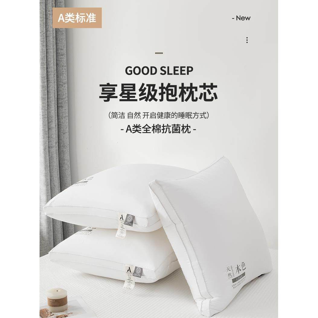 V45O抱枕芯内胆芯靠垫芯4455F767565800正方形棉床内头沙纯发靠背,居家布艺,抱枕被,淘宝优惠券,粉丝福利购,淘宝优惠卷