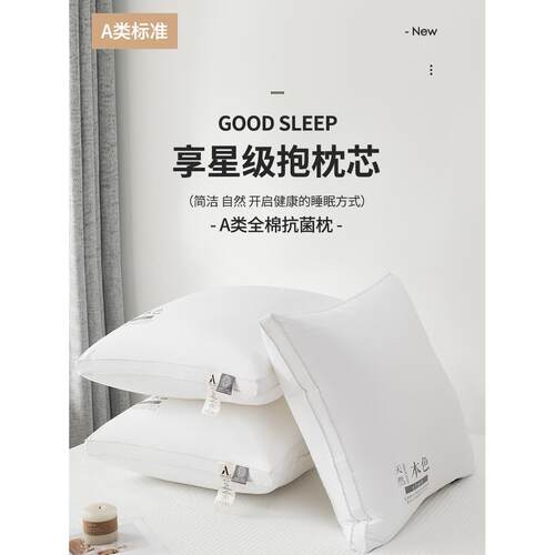 V45O抱枕芯内胆芯靠垫芯4455F767565800正方形棉床内头沙纯发靠背