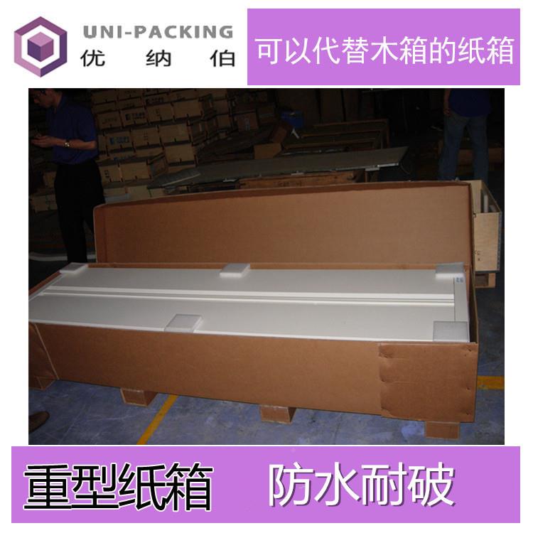大件民家具包装箱家耐破抗压重XRL型纸箱七硬层特纸厂板用箱
