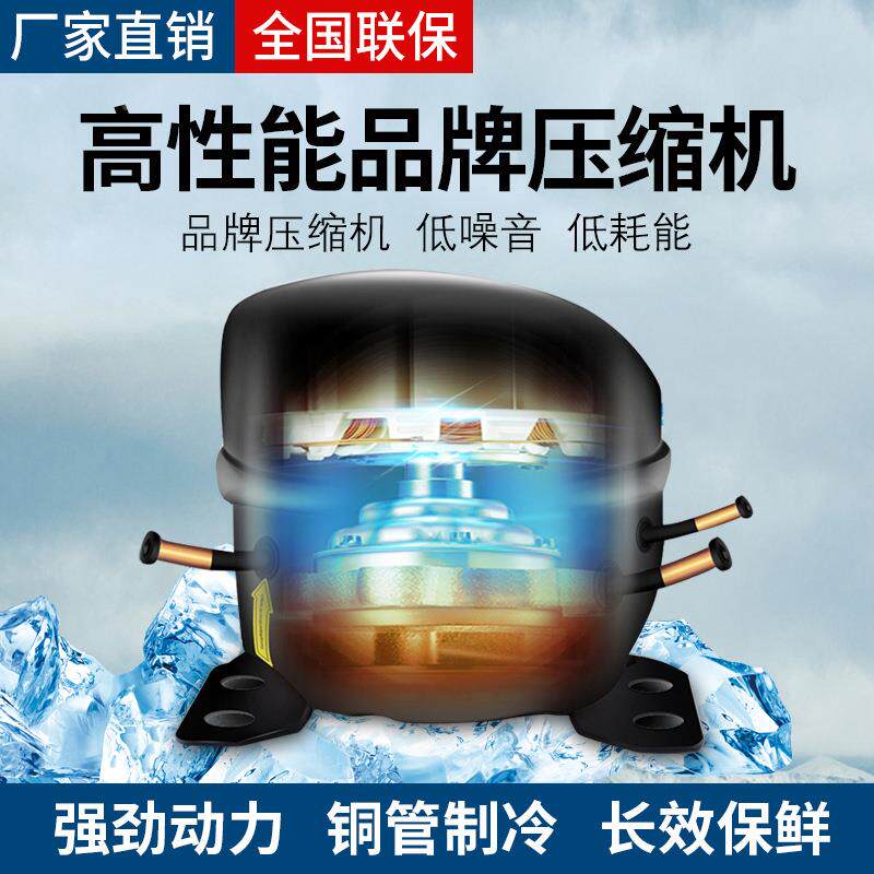 超市海鲜887双商用展示果捞阶冷梯温柜饭水店冷冻冰鲜台藏柜保鲜