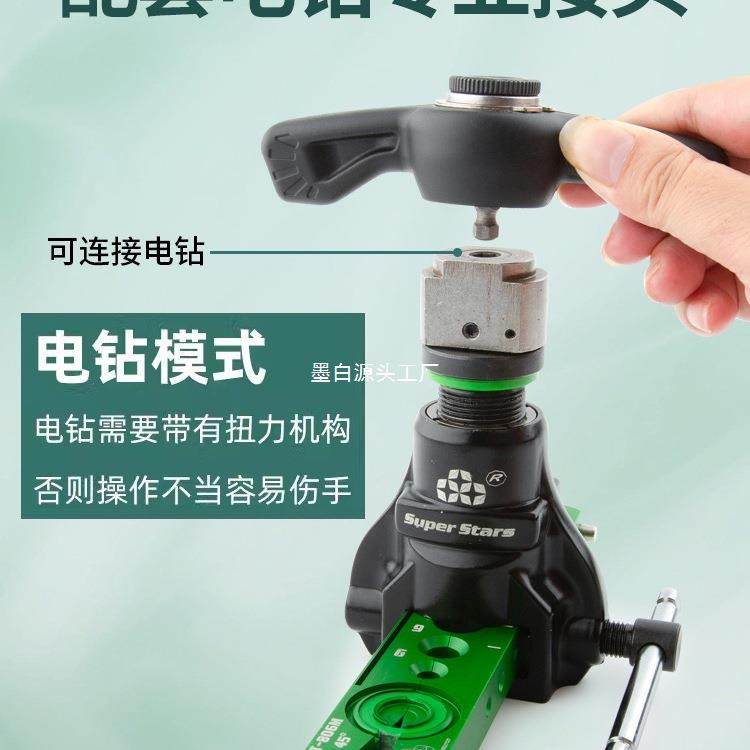 大圣扩口器圣霸ST-器806F206T空铜管组扩管合套装调偏心扩喇叭口