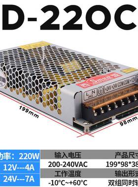 D-220C124A24V7A双晶组输出开关电源液电视专用12289v电V源