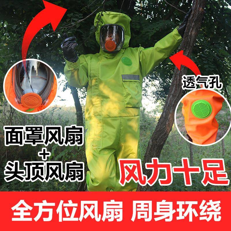 衣加厚马蜂NMW防蜂全套透气连体抓胡蜂专用服防护工服养蜂具