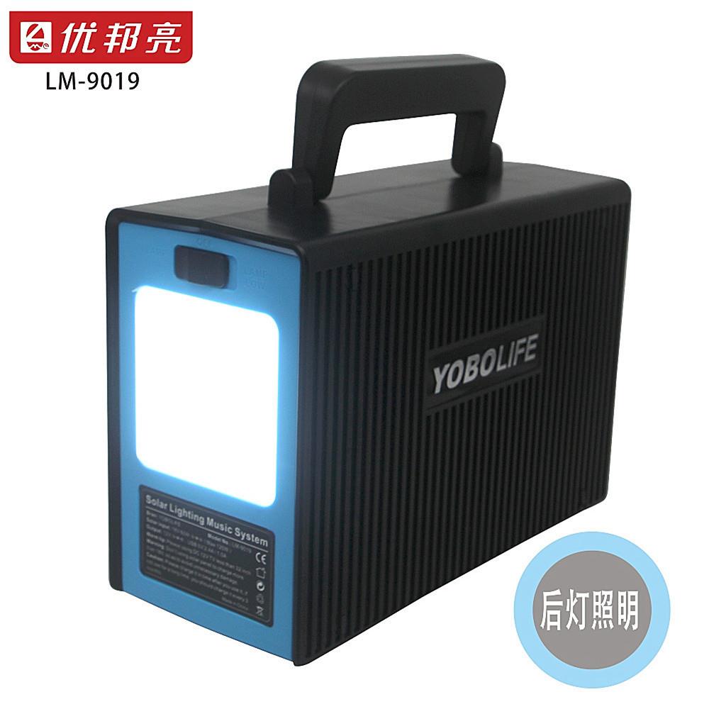 新款阳太LM-9019能家用户外发电双灯太阳板蓝牙音多乐功能一体灯