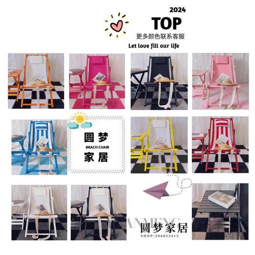 沙折叠椅实木躺APT椅帆布椅休午椅椅靠椅简滩约户外便携陪护椅懒t