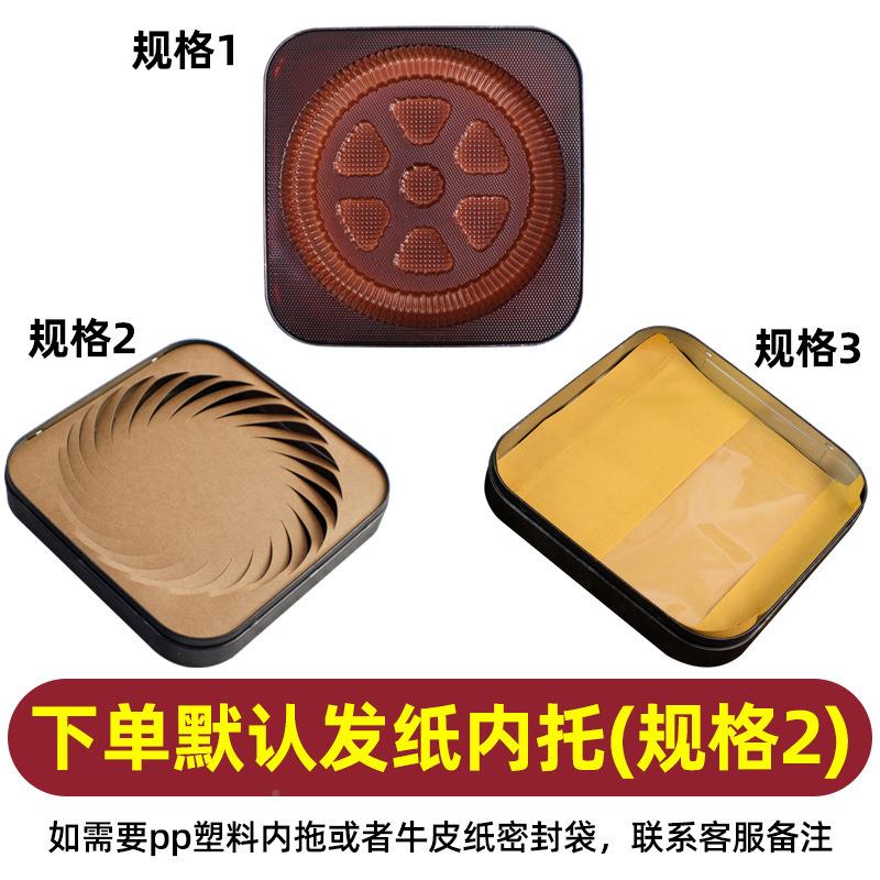 盒普洱茶饼收纳密PWE封白茶叶盒罐马铁口包装空礼品盒茶样展示