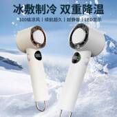 2力024新品 手持冷转敷高速风扇轮无极调速477暴风扇涡高速半导体