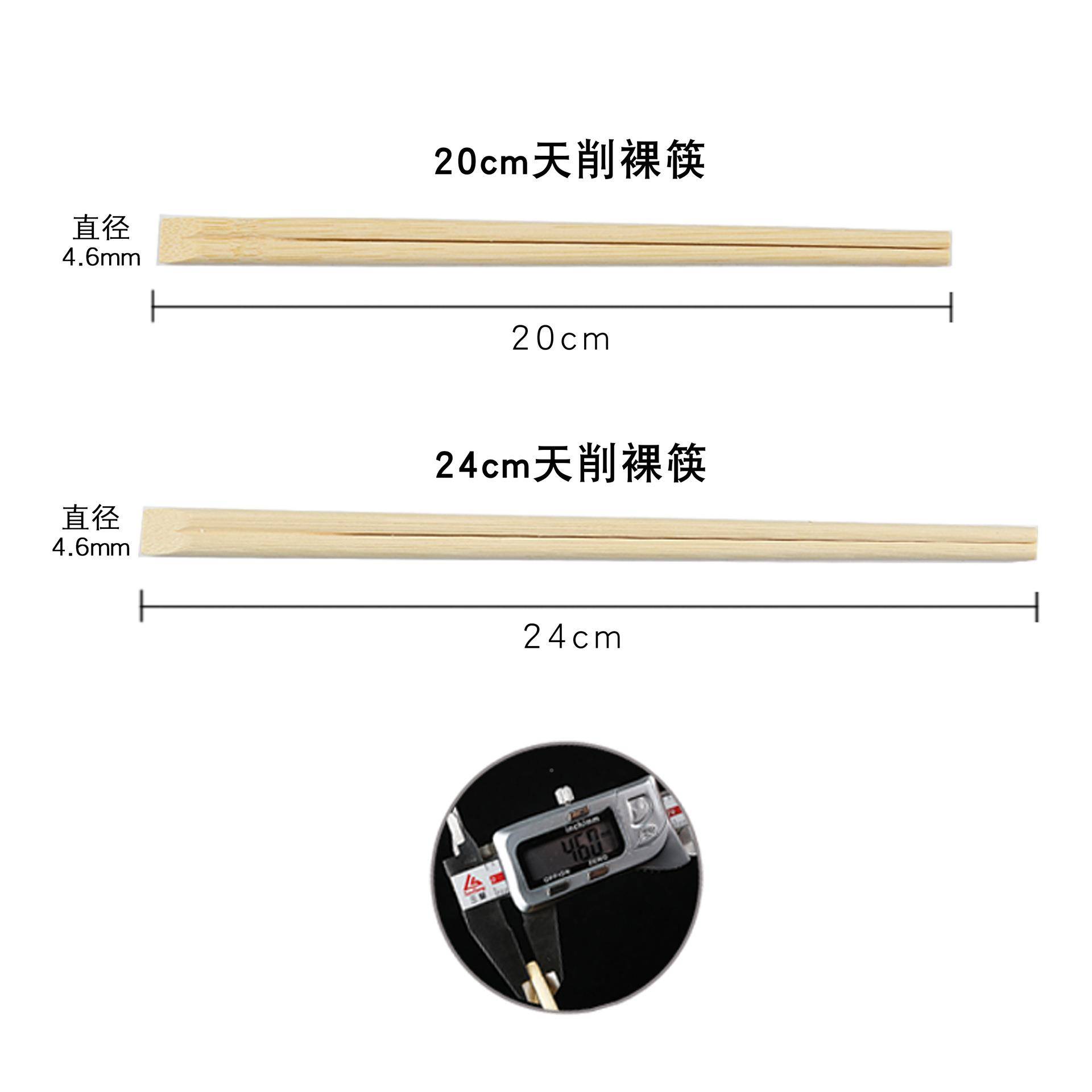快一家次筷子厂性连体无品牌/天削裸竹筷卫生酒店餐打包筷子零售
